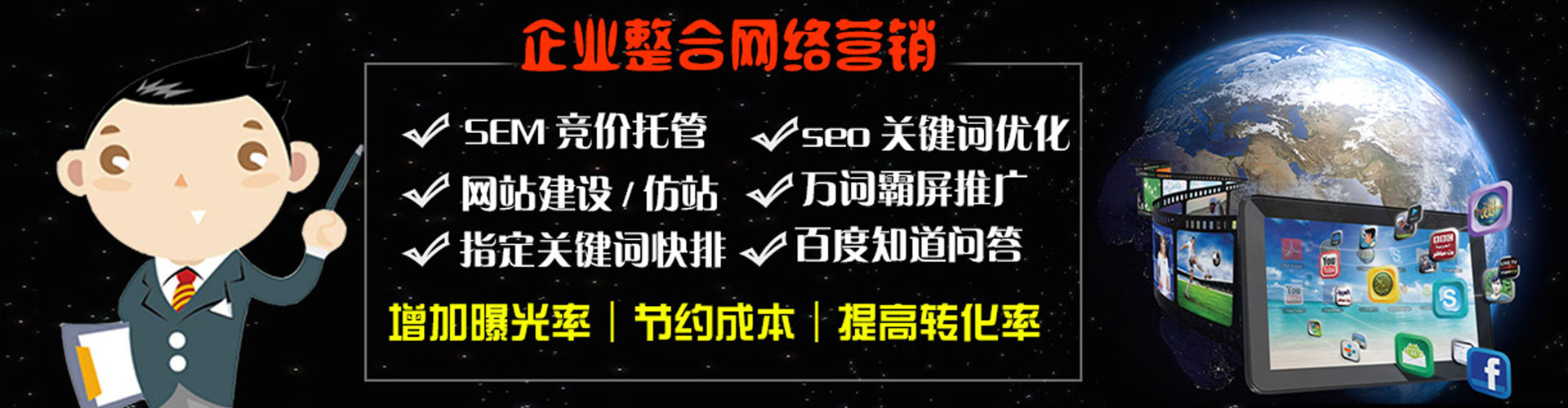 定海信息流代理